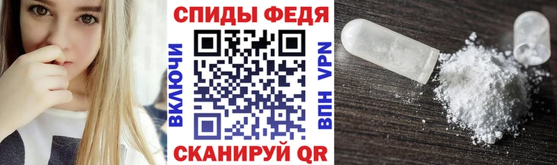 АМФЕТАМИН Розовый Тольятти