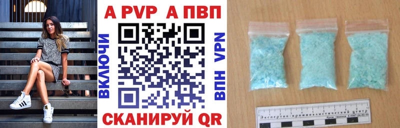 Alfa_PVP кристаллы  цены   Тольятти 
