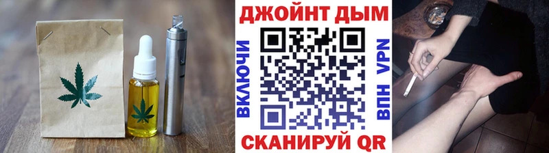 Cannafood марихуана Тольятти