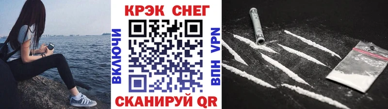 COCAIN 98% Тольятти