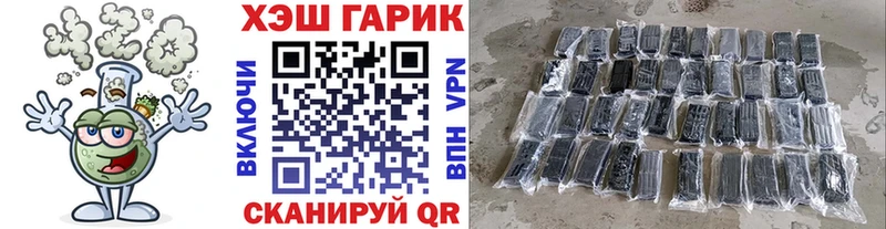 Гашиш хэш  продажа наркотиков  Тольятти 