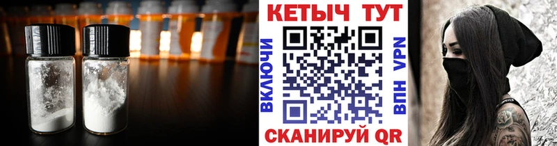КЕТАМИН ketamine  blacksprut как войти  Тольятти 