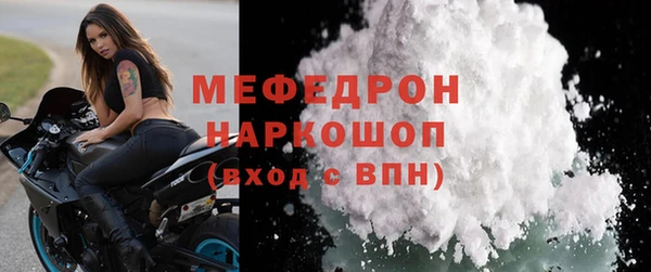 амфетамин Абдулино
