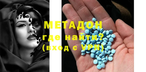 mdpv Алексин