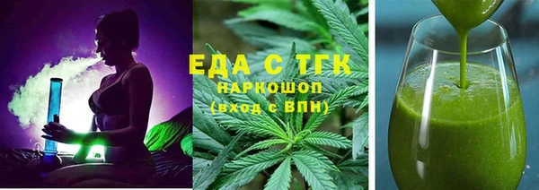 эйфоретик Абаза