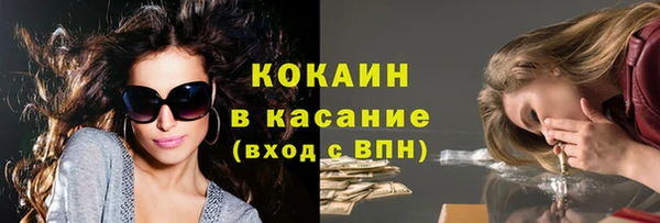 эйфоретик Абаза