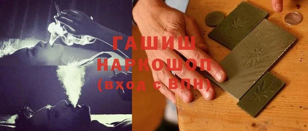 ГАЛЛЮЦИНОГЕННЫЕ ГРИБЫ Абинск
