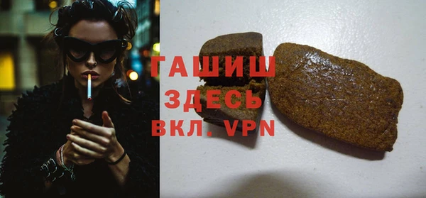 ГАЛЛЮЦИНОГЕННЫЕ ГРИБЫ Абинск