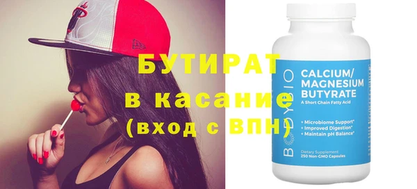 эйфоретик Абаза