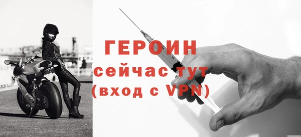 эйфоретик Абаза