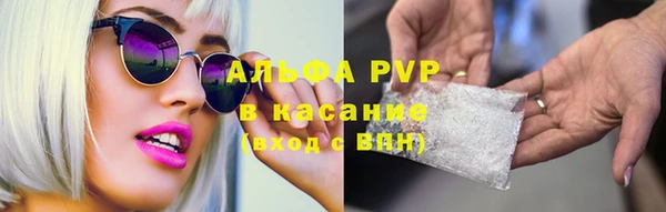 амфетамин Абдулино