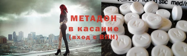 амфетамин Абдулино