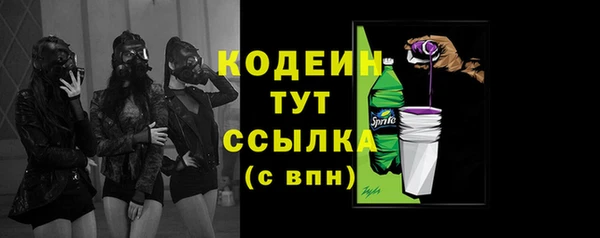 амфетамин Абдулино