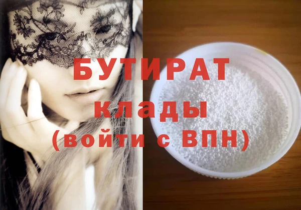 эйфоретик Абаза
