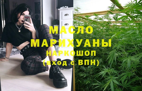 ГАЛЛЮЦИНОГЕННЫЕ ГРИБЫ Абинск
