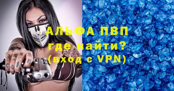 mdpv Алексин