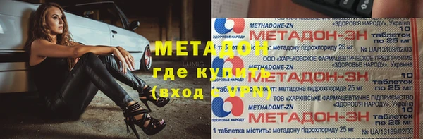 ГАЛЛЮЦИНОГЕННЫЕ ГРИБЫ Абинск