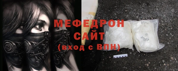 амфетамин Абдулино