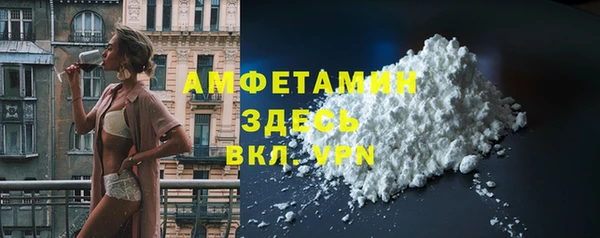 ГАЛЛЮЦИНОГЕННЫЕ ГРИБЫ Абинск