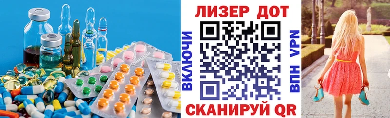 ЛСД экстази ecstasy  закладка  Тольятти 