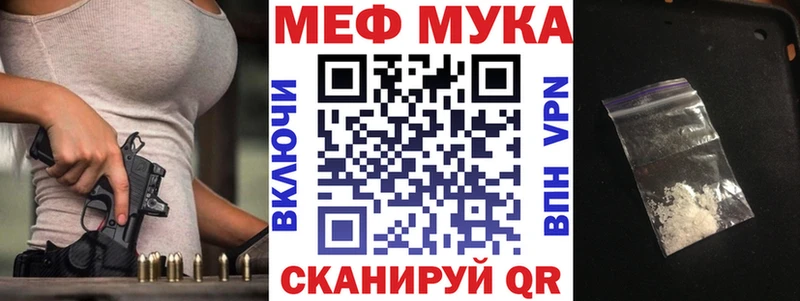 где купить наркоту  Тольятти  Мефедрон 4 MMC 
