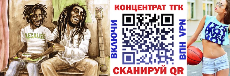 Дистиллят ТГК вейп с тгк  Тольятти 